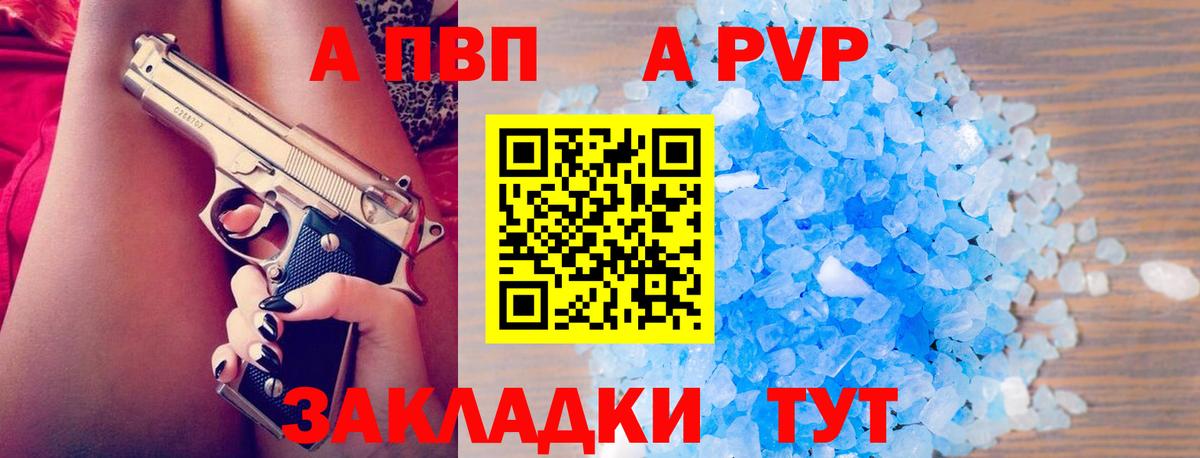 Alfa_PVP СК КРИС Еманжелинск