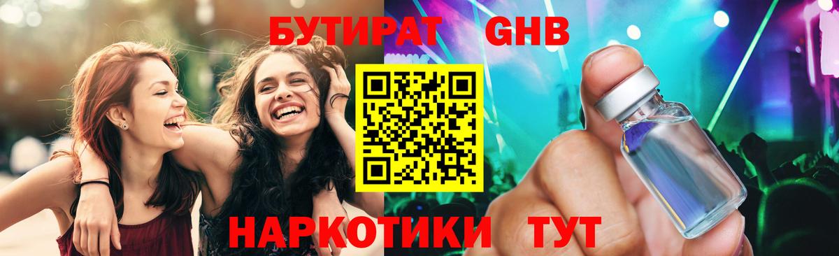 Псилоцибиновые грибы Еманжелинск