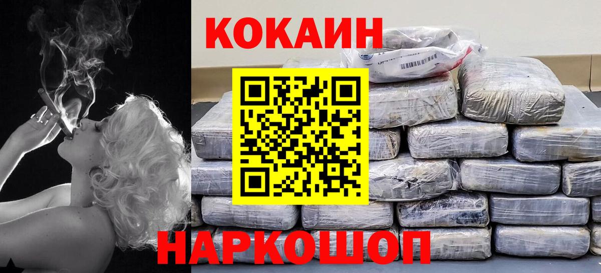 МЕФ кристаллы  ГАШИШ  Вход с VPN  Альфа ПВП СК кристаллы  ГАШИШ  Еманжелинск  Канабис 