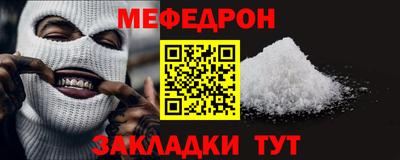 шишки Краснознаменск