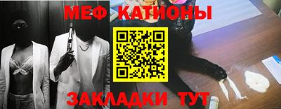 бошки Краснокаменск