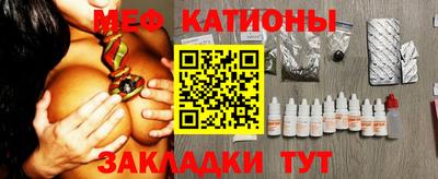 шишки Краснознаменск