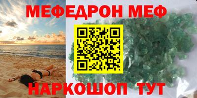 бошки Краснокаменск
