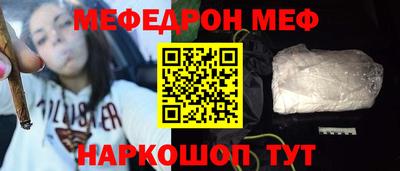 бошки Краснокаменск