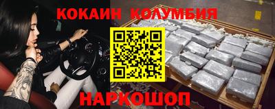 шишки Краснознаменск