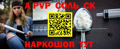 шишки Краснознаменск