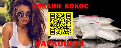 бошки Краснокаменск