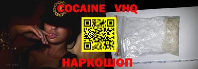 бошки Краснокаменск