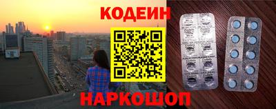 бошки Краснокаменск