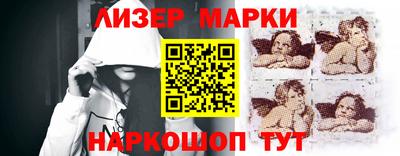 бошки Краснокаменск