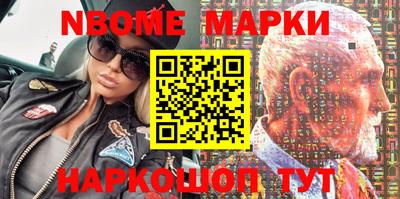 шишки Краснознаменск