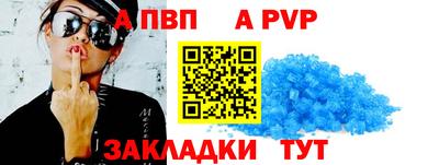бошки Краснокаменск