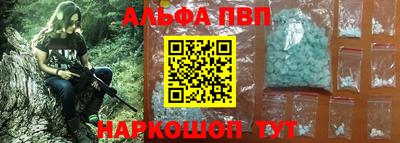 шишки Краснознаменск