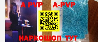 бошки Краснокаменск