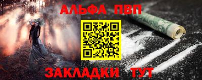 бошки Краснокаменск