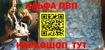 бошки Краснокаменск