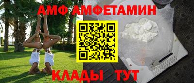 шишки Краснознаменск