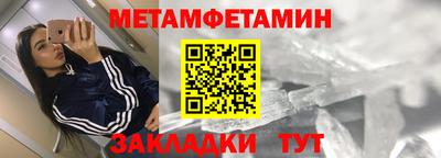 шишки Краснознаменск