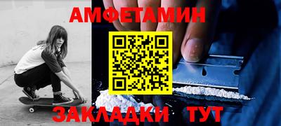 бошки Краснокаменск