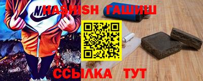 бошки Краснокаменск
