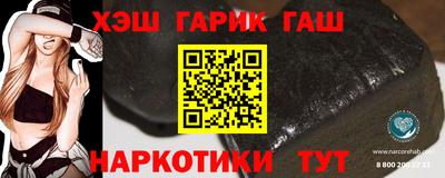 шишки Краснознаменск