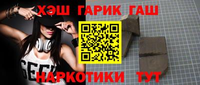 шишки Краснознаменск