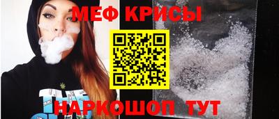 шишки Краснознаменск