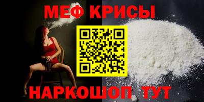шишки Краснознаменск