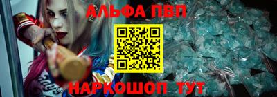 бошки Краснокаменск