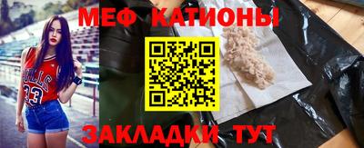 бошки Краснокаменск