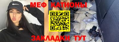 шишки Краснознаменск