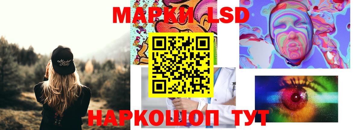 LSD-25 экстази ecstasy  Вход с VPN  Еманжелинск  ЛСД экстази кислота 
