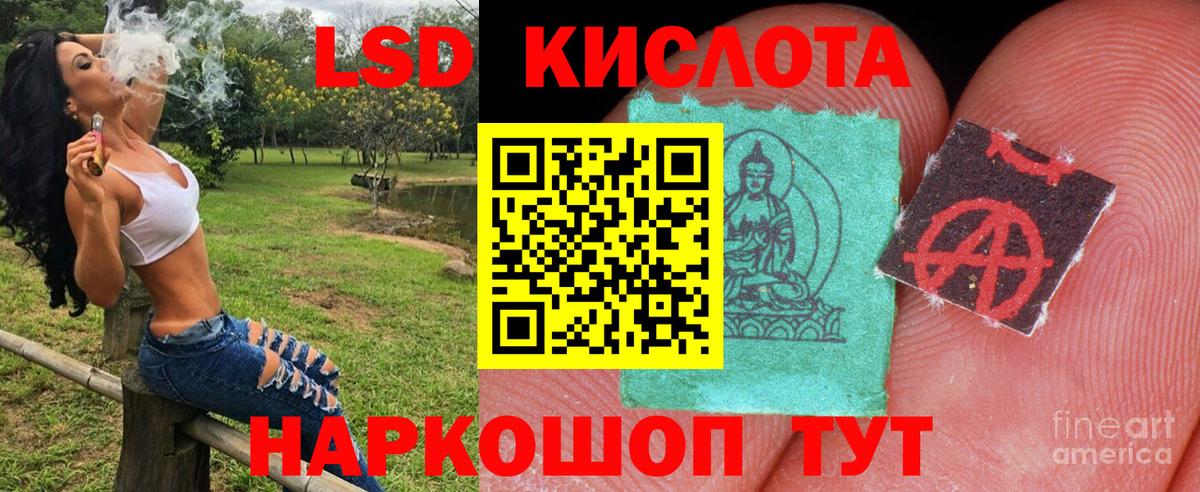 Марки NBOMe 1500мкг Еманжелинск