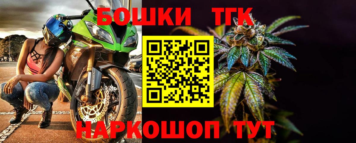 Конопля LSD WEED  Канабис марихуана  Вход с VPN  Еманжелинск  Канабис семена 
